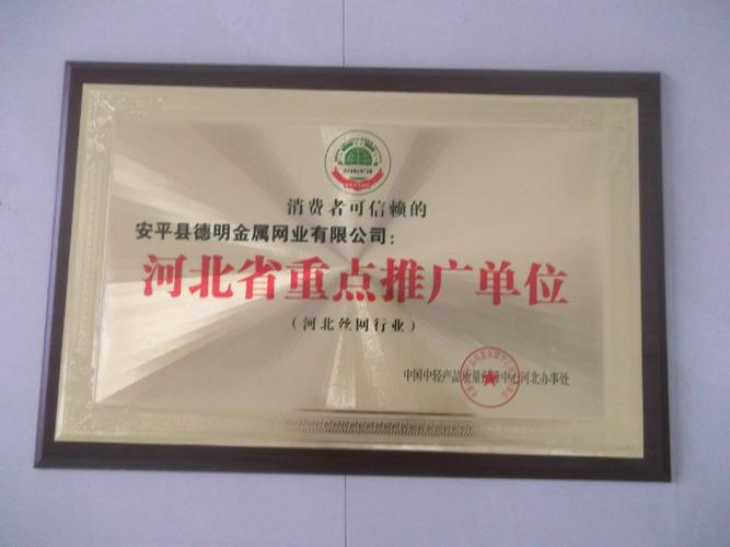 公司,經過了7300多天的日夜奮進,20年的蓬勃發展,農家院為車間,家族