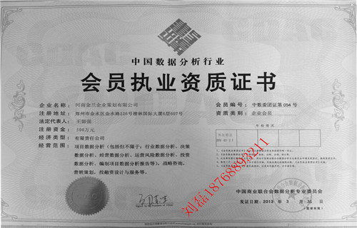 阿克蘇地區(qū)產(chǎn)品可行性研究報告 項目立項申請報告編寫公司