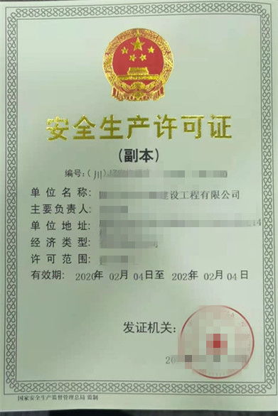 成都錦江區注冊工商總局核名公司