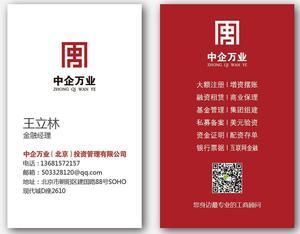 如何輕松操作1億投資基金管理公司的注冊 流程、費用與關鍵點解析